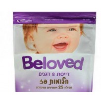 ‎BELOVED‎ ‎פ‎.‎ח‎ ‎דגנים‎ ‎8‎ ‎דייסת