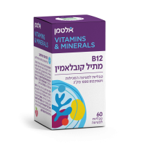 ויטמין B12 - מתיל קובלמין