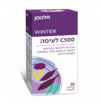 ויטמין C500 לעיסה